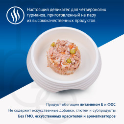 Monge Supreme Kitten влажный корм для котят с тунцом, зелёным горошком и мини-морковью, в паучах - 80 г х 24 шт