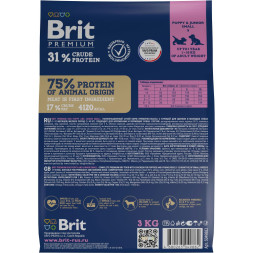 Brit Premium Dog Puppy and Junior Small сухой корм для щенков и молодых собак мелких пород с курицей - 3 кг