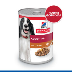 Hills Science Plan влажный корм для собак с индейкой, в консервах - 370 г x 6 шт