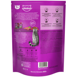 Whiskas Вкусные подушечки с нежным паштетом, сухой корм для взрослых кошек, Аппетитный обед с говядиной - 800 г
