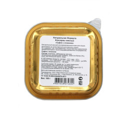 Натуральная формула влажный корм для кошек суфле с ягненком, в ламистерах - 100 г х 15 шт