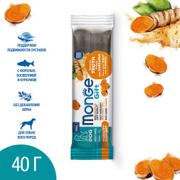 Monge Gift Mobility Support лакомство для взрослых собак всех пород, мясные батончики с форелью, босвеллией и куркумой, для поддержки подвижности суставов - 40 г
