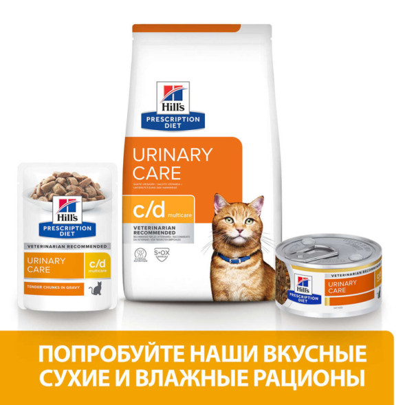 Hills Prescription Diet c/d влажный диетический корм для взрослых кошек при МКБ струвитного типа, с лососем, в паучах - 85 г x 12 шт