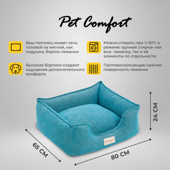 Pet Comfort Alpha Mirandus 43 лежанка для собак средних пород, размер M (65х80 см), бирюзовый