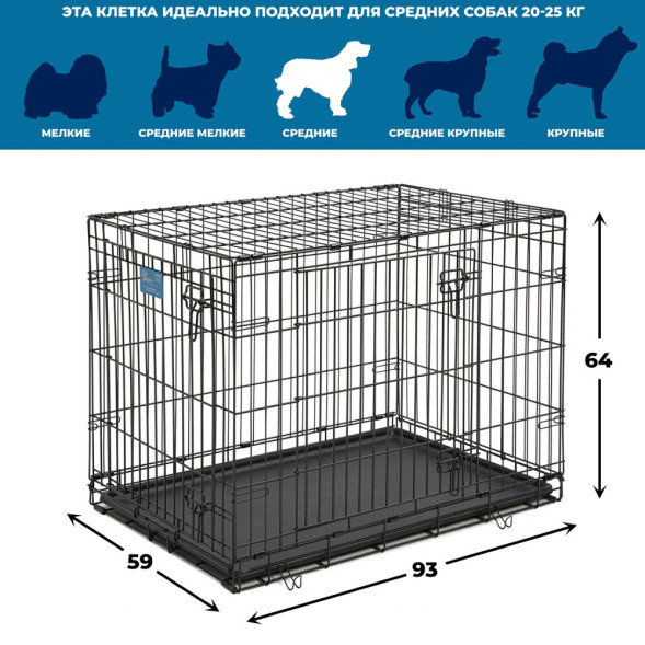 MidWest клетка Life Stages 91х61х69h см 2 двери черная