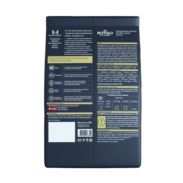 Mr.Buffalo Kitten полнорационный сухой корм для котят с курицей - 400 г