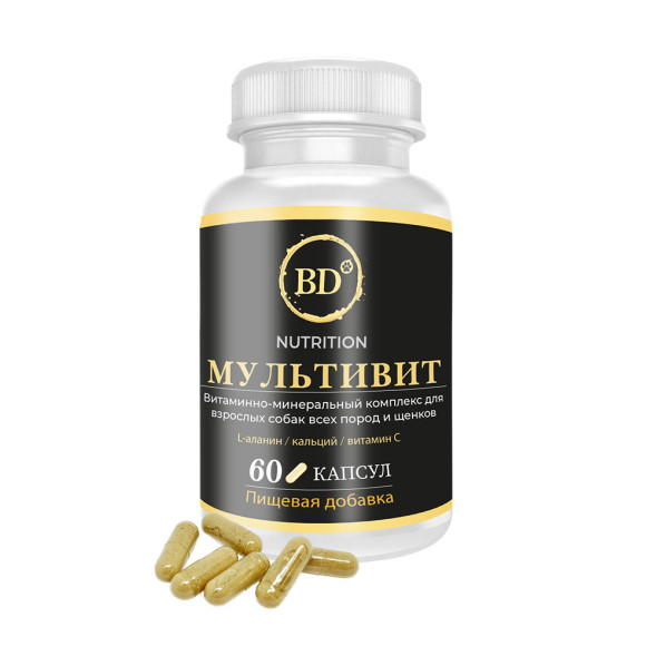 Best Dinner BD Nutrition Мультивит пищевая добавка для собак для укрепления иммунитета - 60 капсул