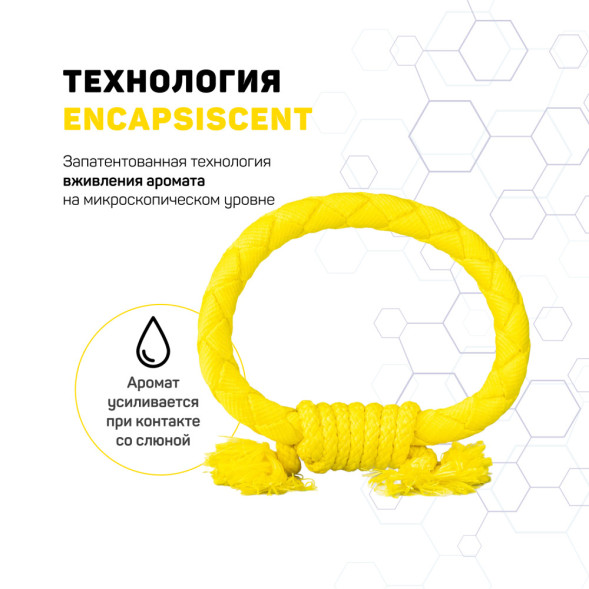 Playology DRI-TECH RING жевательное кольцо-канат для собак средних и крупных пород с ароматом курицы, желтое