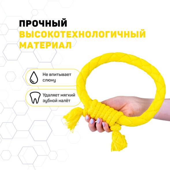 Playology DRI-TECH RING жевательное кольцо-канат для собак средних и крупных пород с ароматом курицы, желтое