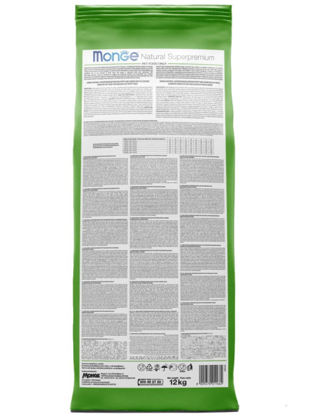 Monge Dog Monoprotein сухой корм для взрослых собак всех пород с кроликом, рисом и картофелем 12 кг