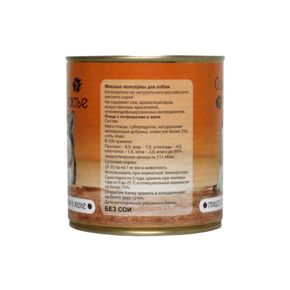 Собачье Счастье влажный корм для собак с птицей и потрошками в желе, в консервах - 750 г х 12 шт