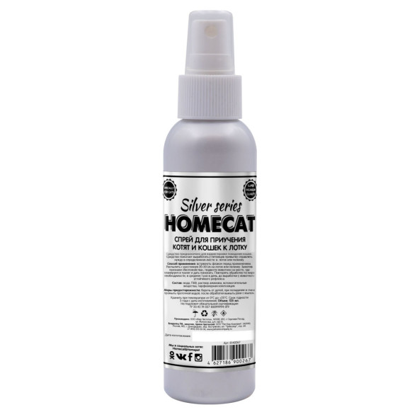 HOMECAT SILVER SERIES Туалет ТУТ спрей  для котят и кошек приучение к лотку - 125 мл