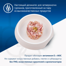 Monge Supreme Adult Cat влажный корм для взрослых кошек с тунцом, мидиями и оливками, в паучах - 80 г х 24 шт