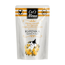 Cat`s Menu влажный корм для взрослых стерилизованных кошек с курочкой кусочки в соусе в паучах - 85 г х 32 шт