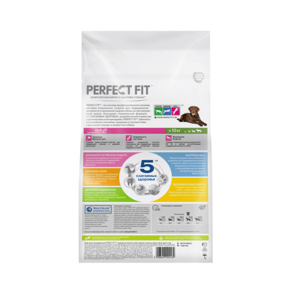 Perfect Fit сухой корм для собак средних и крупных пород с курицей - 2,6 кг