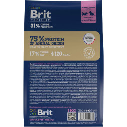 Brit Premium Dog Puppy and Junior Small сухой корм для щенков и молодых собак мелких пород с курицей - 1 кг