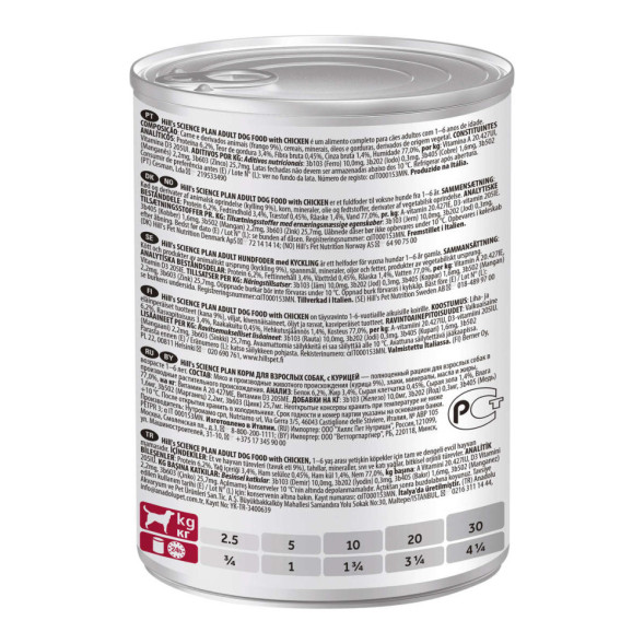 Hills Science Plan влажный корм для собак с курицей, в консервах - 370 г x 6 шт