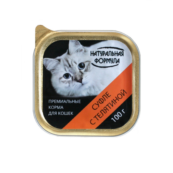Натуральная формула влажный корм для кошек суфле с телятиной, в ламистерах - 100 г х 15 шт