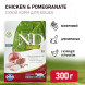 Farmina N&amp;amp;D Prime Cat Chicken &amp;amp; Pomegranate Adult сухой беззерновой корм для взрослых кошек с курицей и гранатом - 300 г
