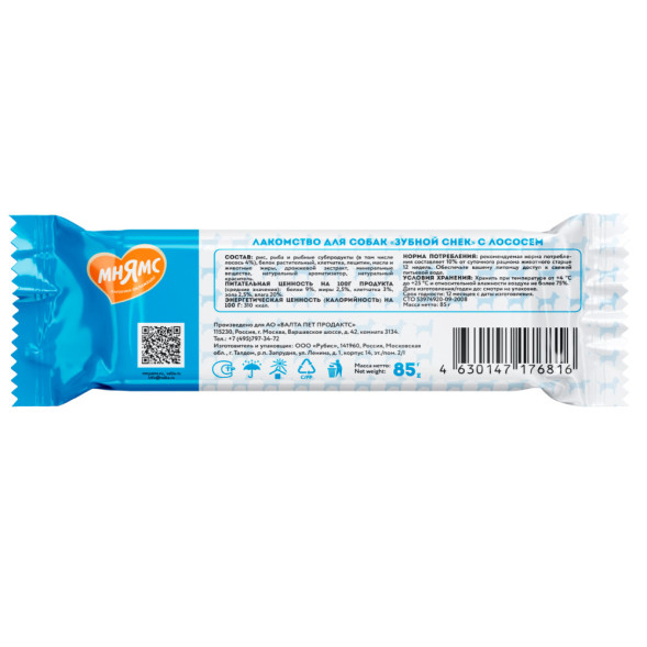Мнямс DENTAL лакомство для собак крупных пород Зубной снек с лососем - 85 г