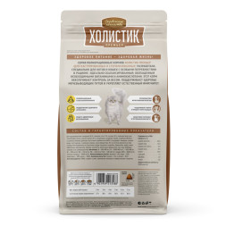Деревенские лакомства Холистик Премьер сухой корм для стерилизованных кошек с говядиной - 400 г