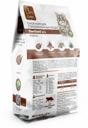 Clan Classic Sterilized 30/14 сухой корм для взрослых стерилизованных кошек с индейкой - 1,25 кг