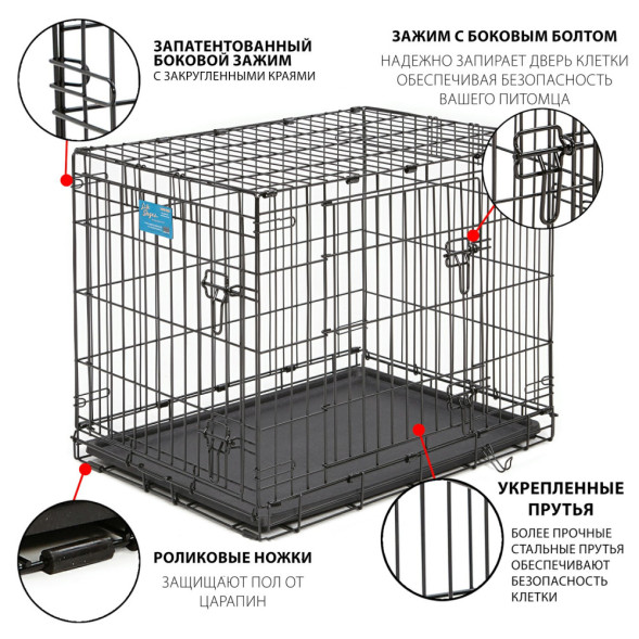MidWest клетка Life Stages 76х53х61h см 2 двери черная