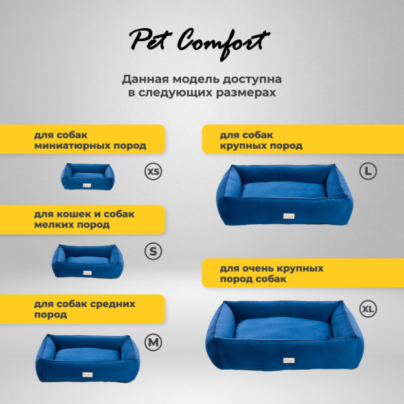 Pet Comfort Golf Vita 03 лежанка для кошек и собак мелких пород, размер S (60х75 см), синий