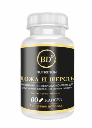 Best Dinner BD Nutrition Кожа и шерсть пищевая добавка для собак - 60 капсул