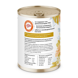 Florida Preventive Line Urinary консервы для собак при профилактике мочекаменной болезни, с индейкой - 340 г x 12 шт