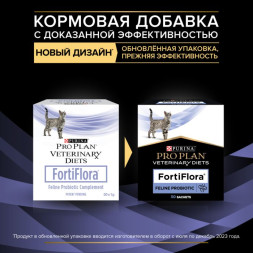 Кормовая добавка для котят и кошек PRO PLAN® VETERINARY DIETS FortiFlora для поддержания баланса микрофлоры, 30 г