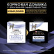Кормовая добавка для котят и кошек PRO PLAN® VETERINARY DIETS FortiFlora для поддержания баланса микрофлоры, 30 г