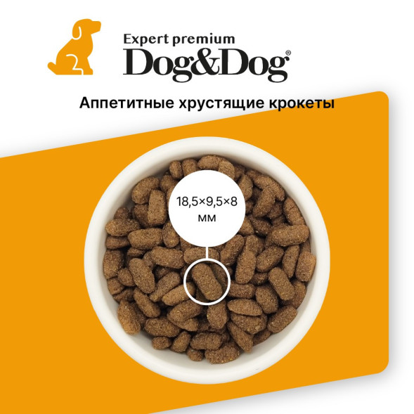 Dog&amp;amp;Dog Expert Premium Fit-Maintenance сухой корм для взрослых собак, для контроля веса, с курицей - 14 кг
