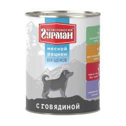 Четвероногий Гурман Мясной рацион консервированный корм премиум класса для щенков - 850 г (6 шт)