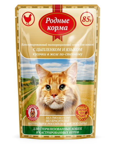 Родные Корма влажный корм для взрослых стерилизованных кошек и кастрированных котов с цыпленком и языком Кусочки в желе по-степному в паучах - 85 г х 32 шт