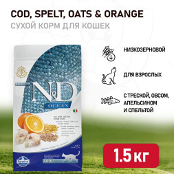 Farmina N&amp;amp;D Ocean Cat Godfish, Spelt, Oats &amp;amp; Orange Adult сухой низкозерновой корм для взрослых кошек с треской и апельсином - 1,5 кг