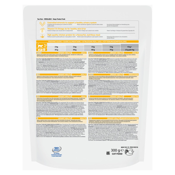 Сухой корм Hills Science Plan Urinary Health для взрослых кошек, склонных к мочекаменной болезни, с курицей - 300 г