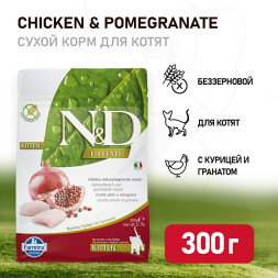 Farmina N&amp;amp;D Prime Cat Chicken &amp;amp; Pomegranate Kitten сухой беззерновой корм для котят, беременных и кормящих кошек с курицей и гранатом - 300 г