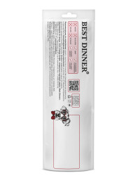 Best Dinner лакомство для собак «Бычий корень» 20 см (40 +/-5г.)