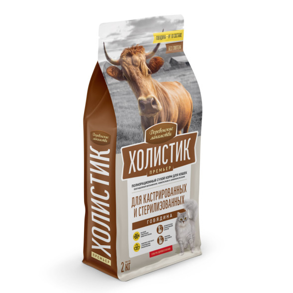 Деревенские лакомства Холистик Премьер сухой корм для стерилизованных кошек с говядиной - 2 кг