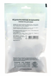 TiTBiT Меню от Шефа медальоны мясные из баранины для собак - 80 г