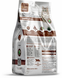 Clan Classic Sterilized 30/14 сухой корм для взрослых стерилизованных кошек с индейкой - 400 г