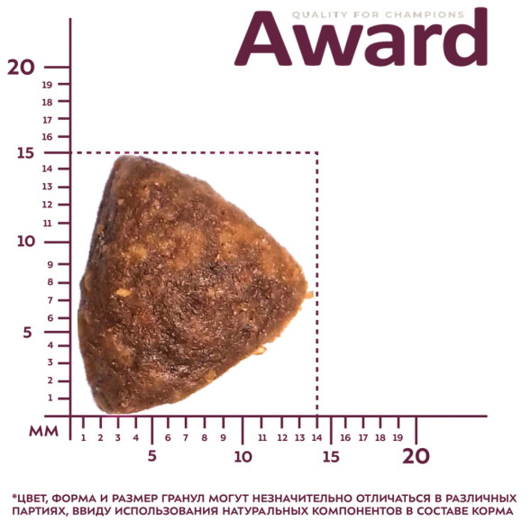 AWARD сухой корм для взрослых собак всех пород, с говядиной, курицей, брокколи и черникой - 12 кг