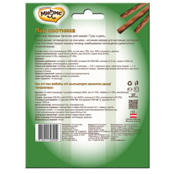 Лакомство Мнямс Пир охотника лакомые палочки для кошек с гусем и дичью -  3х4 г