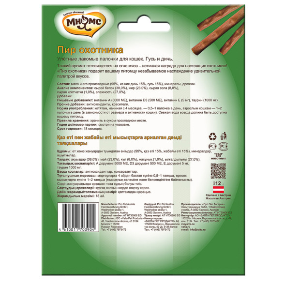Лакомство Мнямс Пир охотника лакомые палочки для кошек с гусем и дичью -  3х4 г