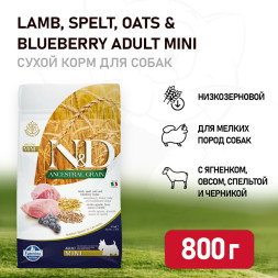 Farmina N&amp;amp;D Ancestral Grain Dog Lamb Blueberry Adult Mini сухой низкозерновой корм для взрослых собак мелких пород с ягненком и черникой - 800 г