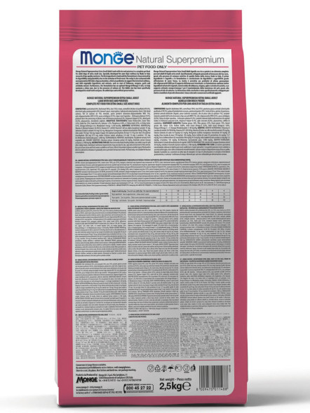 Monge Dog All Breeds сухой корм для взрослых собак с говядиной и рисом 2,5 кг