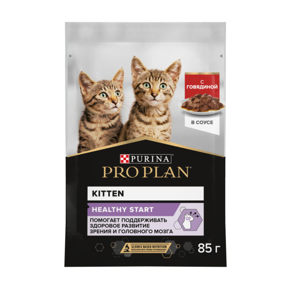 Pro Plan Kitten паучи для котят с говядиной в соусе - 85 г х 26 шт
