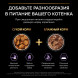 Pro Plan Kitten паучи для котят с говядиной в соусе - 85 г х 26 шт