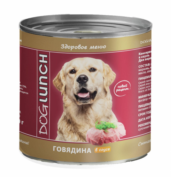 Dog Lunch влажный корм для взрослых собак с говядиной в соусе, в консервах - 750 г х 9 шт